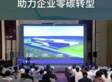 赤峰遠(yuǎn)景零碳施工單位電話(huà)號(hào)碼