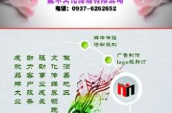 赤峰云慕傳媒公司地址電話號(hào)碼