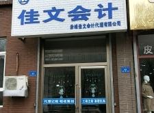 赤峰哪塊有公用電話的地方