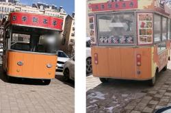 赤峰流動(dòng)餐車聯(lián)系電話號(hào)碼是多少