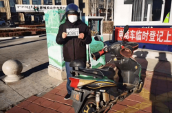 赤峰抵押電動車電話是多少號