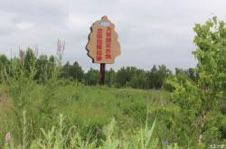 赤峰去呼倫貝爾旅游團電話是多少