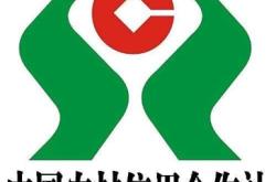 赤峰盼盼門業(yè)電話多少號(hào)碼