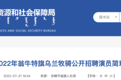 赤峰安夢(mèng)招待所地址電話號(hào)碼