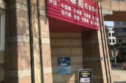 赤峰市舞蹈培訓(xùn)中心電話號(hào)碼