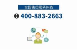 萬(wàn)國(guó)嘉年華赤峰售后電話號(hào)碼