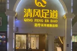 赤峰市上門足療師電話號(hào)碼