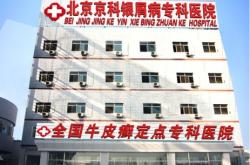 赤峰平民醫(yī)院康復科電話號碼