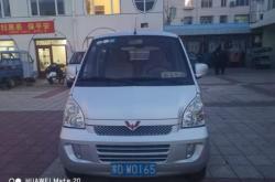 赤峰市抓拍公告查詢電話號(hào)碼