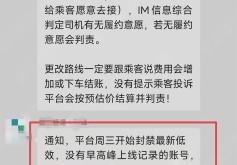 呼市到赤峰網(wǎng)約車群電話是多少