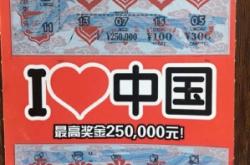 前旗到赤峰汽車票多少錢