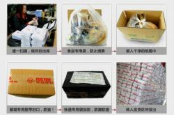 赤峰紙箱廠家批發(fā)電話號(hào)碼