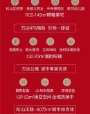 赤峰松山萬達廣場電話