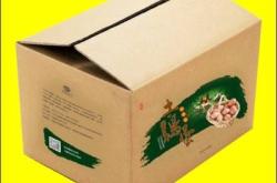 赤峰億柏傳奇印刷廠電話號(hào)碼