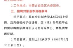 赤峰鐵通客服電話