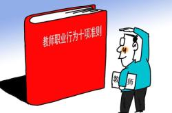 赤峰老師補課舉報電話是多少號