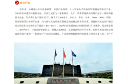 赤峰旅游團(tuán)合作電話是多少號(hào)