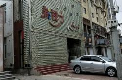 赤峰ktv紅山萬達(dá)店電話號碼