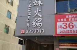 赤峰漢城火鍋店電話多少號