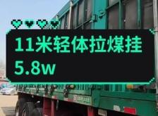 德州到赤峰物流私家車電話號(hào)碼