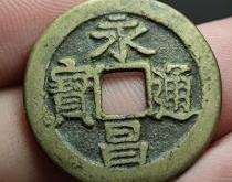 赤峰收舊錢(qián)幣電話地址是多少號(hào)