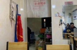 赤峰盒菜進(jìn)貨渠道電話號(hào)碼查詢