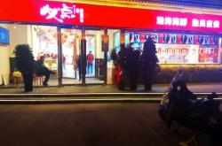 赤峰進(jìn)口海鮮批發(fā)市場電話號碼