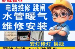 赤峰清理抽油煙機電話號碼