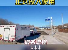 赤峰場(chǎng)地平整公司電話號(hào)碼查詢