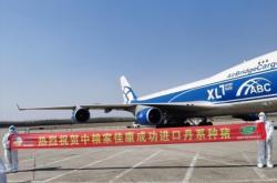 內(nèi)蒙赤峰中糧種豬基地電話號(hào)碼