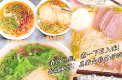 赤峰手工掛面廠家電話號碼