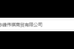 赤峰信息港7樓電話(huà)地址查詢(xún)