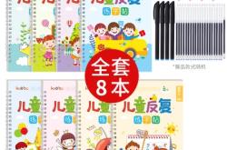 赤峰墨源練字班電話多少號(hào)