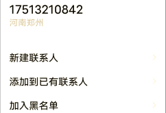 赤峰市注冊滴滴司機(jī)電話號碼