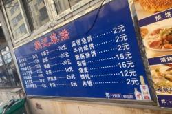 赤峰德榮燒餅店電話多少號(hào)