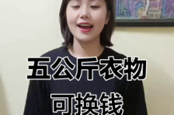 赤峰上門收舊鞋電話多少號(hào)