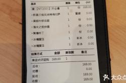 赤峰萬悅城披薩店電話號碼