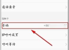 赤峰賣(mài)天貓魔盒電話號(hào)碼是多少