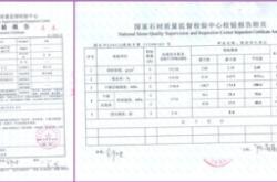 赤峰寧城石英石廠家電話號碼