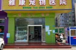 赤峰市烏丹鎮(zhèn)醫(yī)院電話號(hào)碼