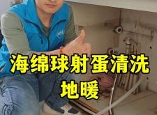 赤峰暖瑪士地暖維修電話號碼