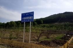 赤峰閑物寄賣電話多少啊