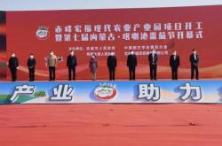 赤峰錦山公交車站電話號碼