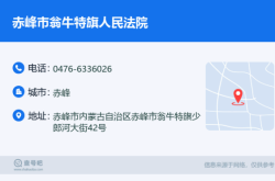 赤峰市維修車輛電話號(hào)碼