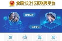 赤峰市網(wǎng)絡掃黃舉報電話是多少