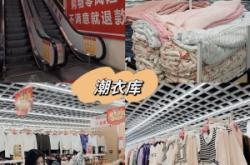 赤峰潮衣庫電話號碼查詢是多少