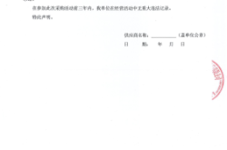 赤峰民政局投訴電話多少號