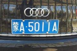 赤峰市固定電話號碼