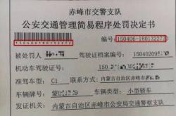 赤峰市建設(shè)銀行網(wǎng)點電話號碼