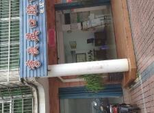 赤峰韓占軍診所聯(lián)系電話號(hào)碼